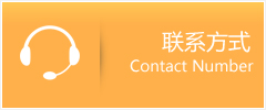火炬开发区优时通速运联系地址查询