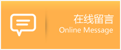 火炬开发区物流在线留言