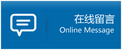 火炬开发区优时通物流公司在线查询