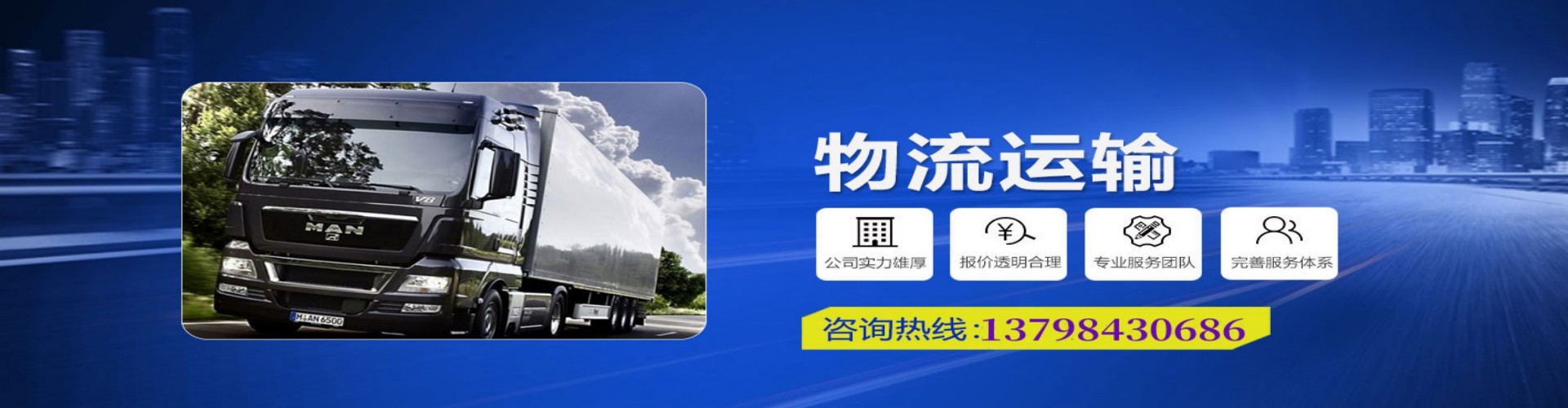 火炬开发区到香港物流公司,火炬开发区到台湾快递公司，火炬开发区澳门货运公司