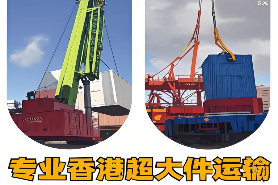 专注火炬开发区到香港物流专线-火炬开发区到香港物流公司